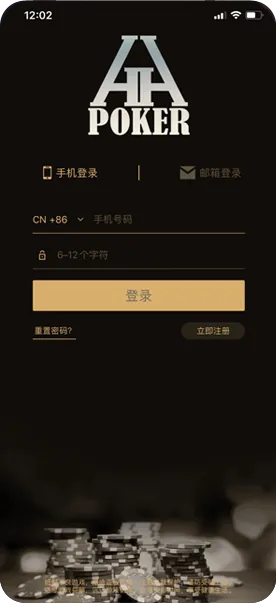 德扑圈ios